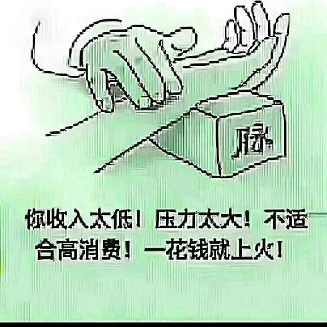 心中的爱是你