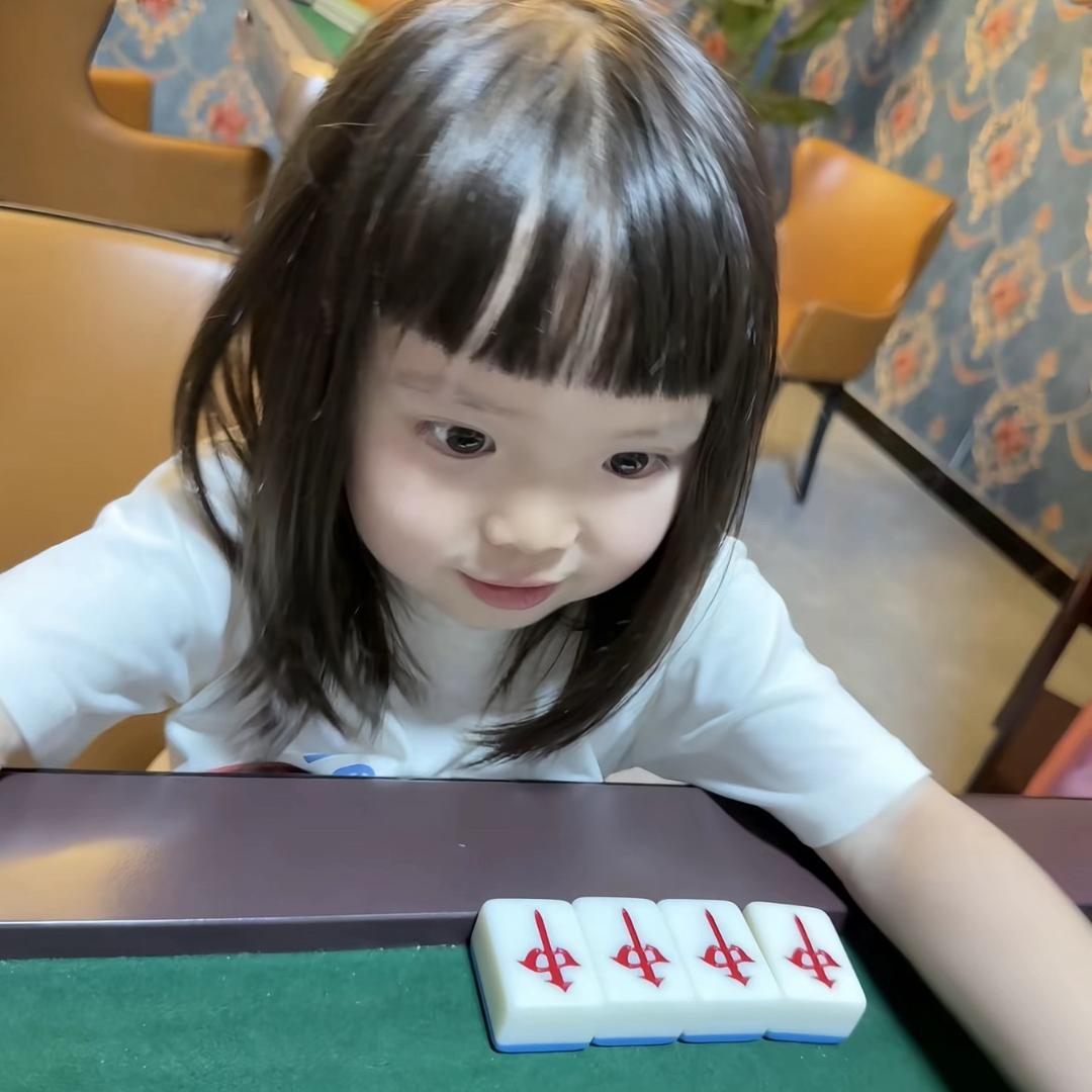 麻辣浪