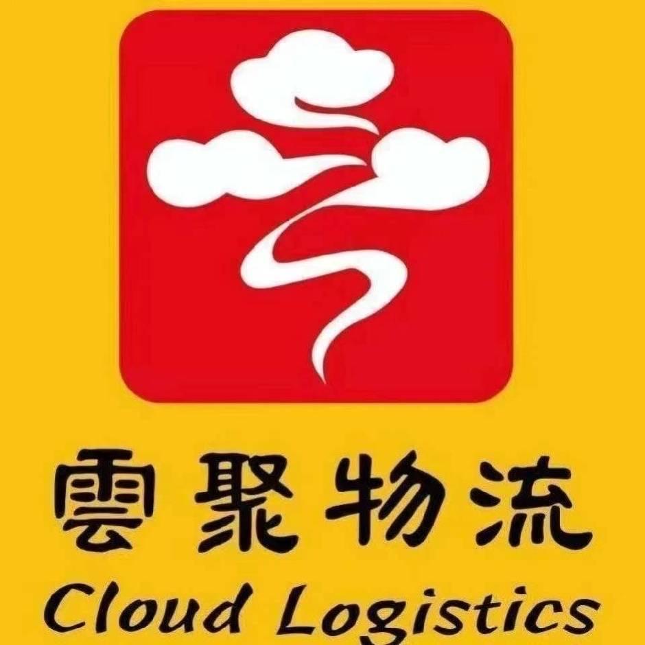 蓬溪云聚物流