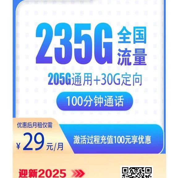 星宇通讯