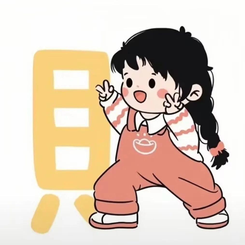 小熊维尼