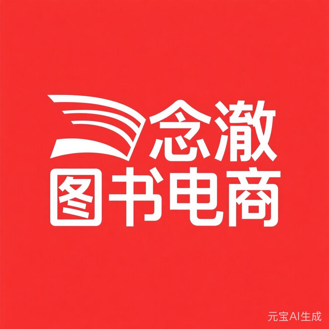 共研搬书童
