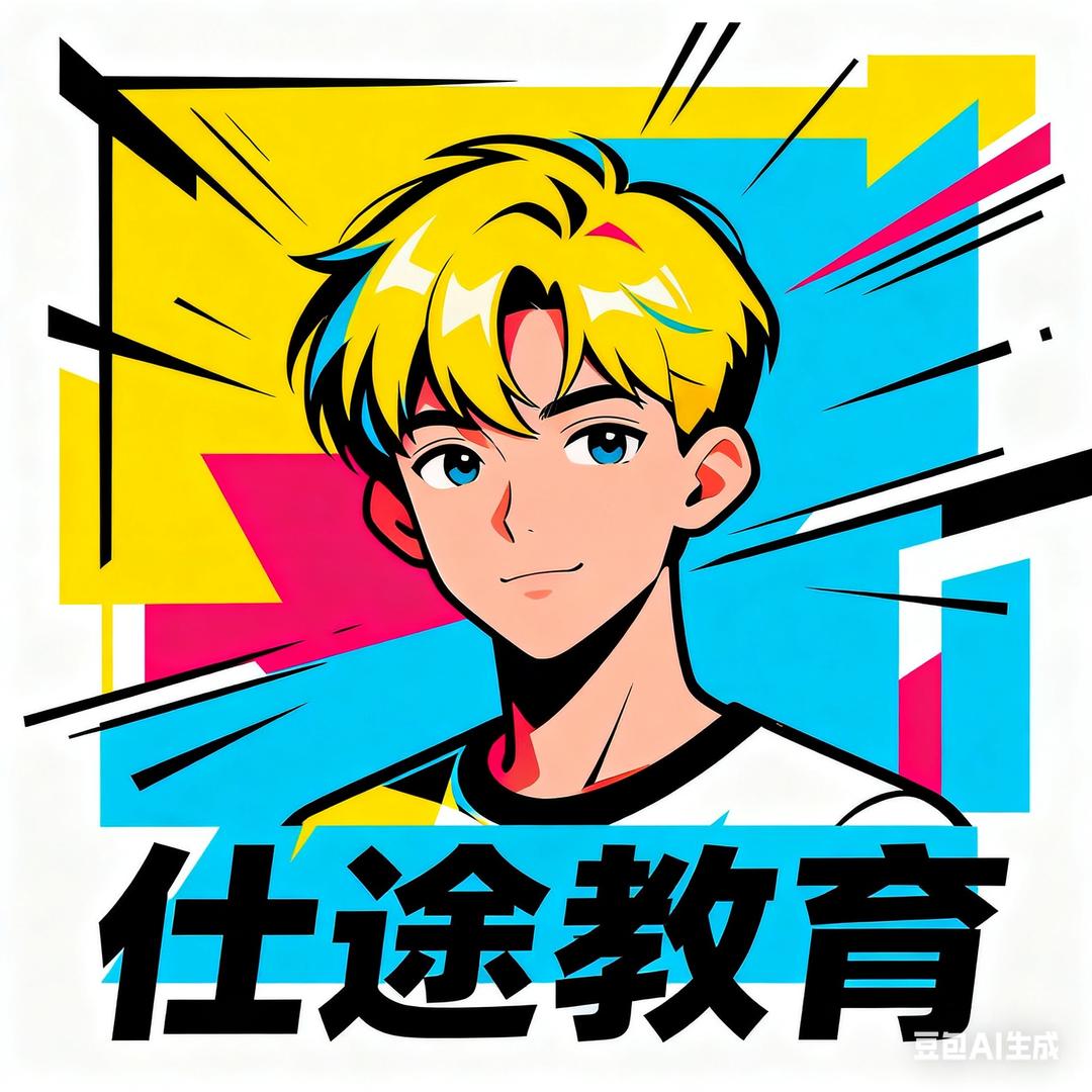 仕途路上捡段子