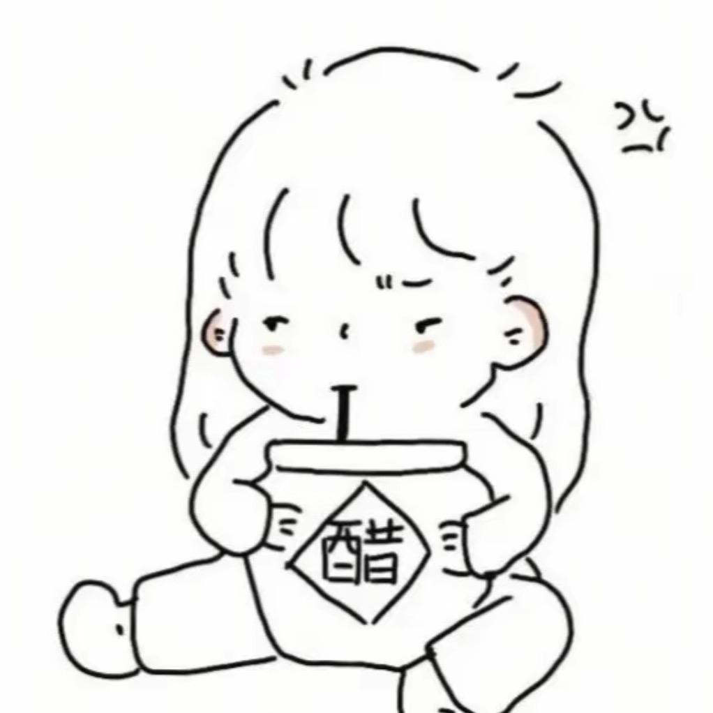 醋坛子说（吃水果在主页）