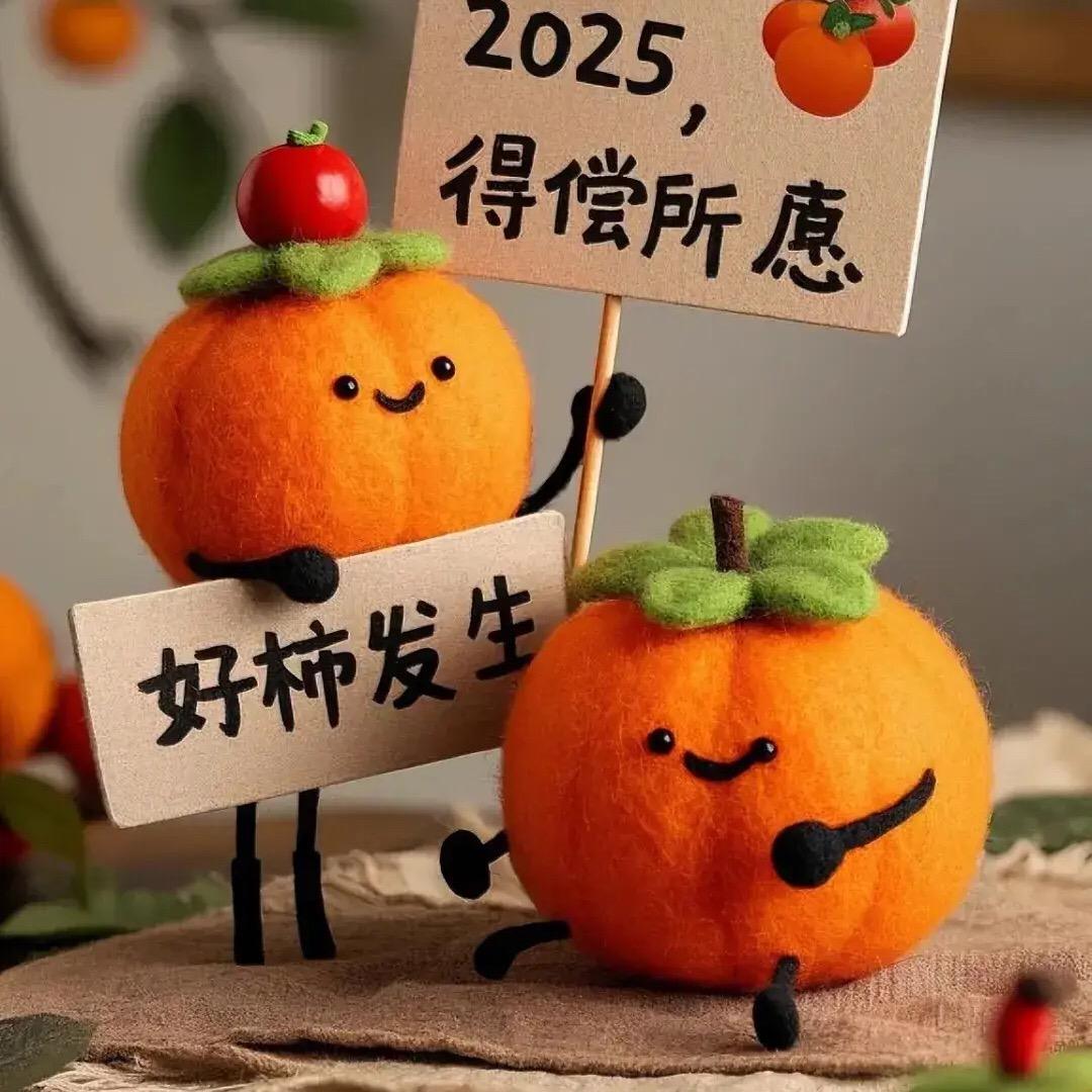 不悔当下