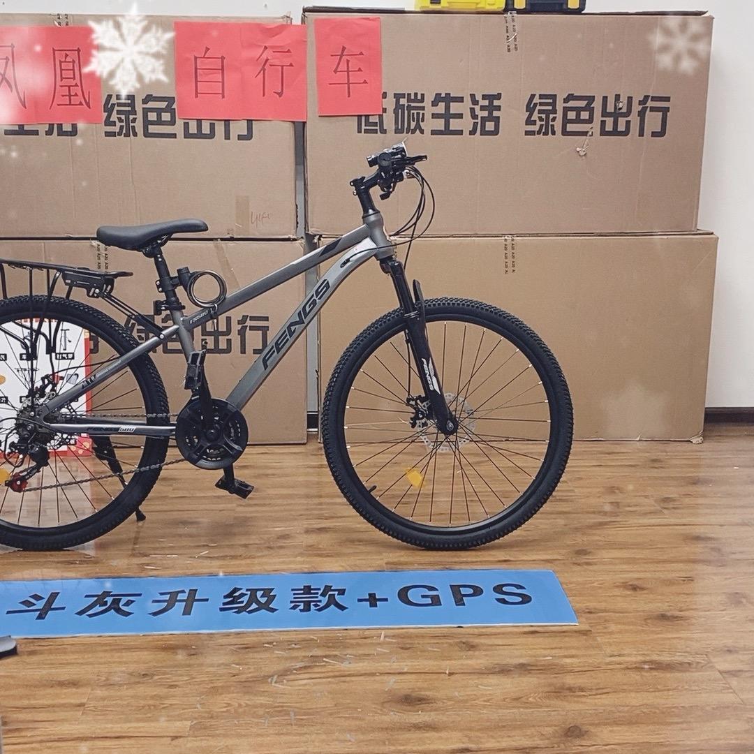 蓝了百货