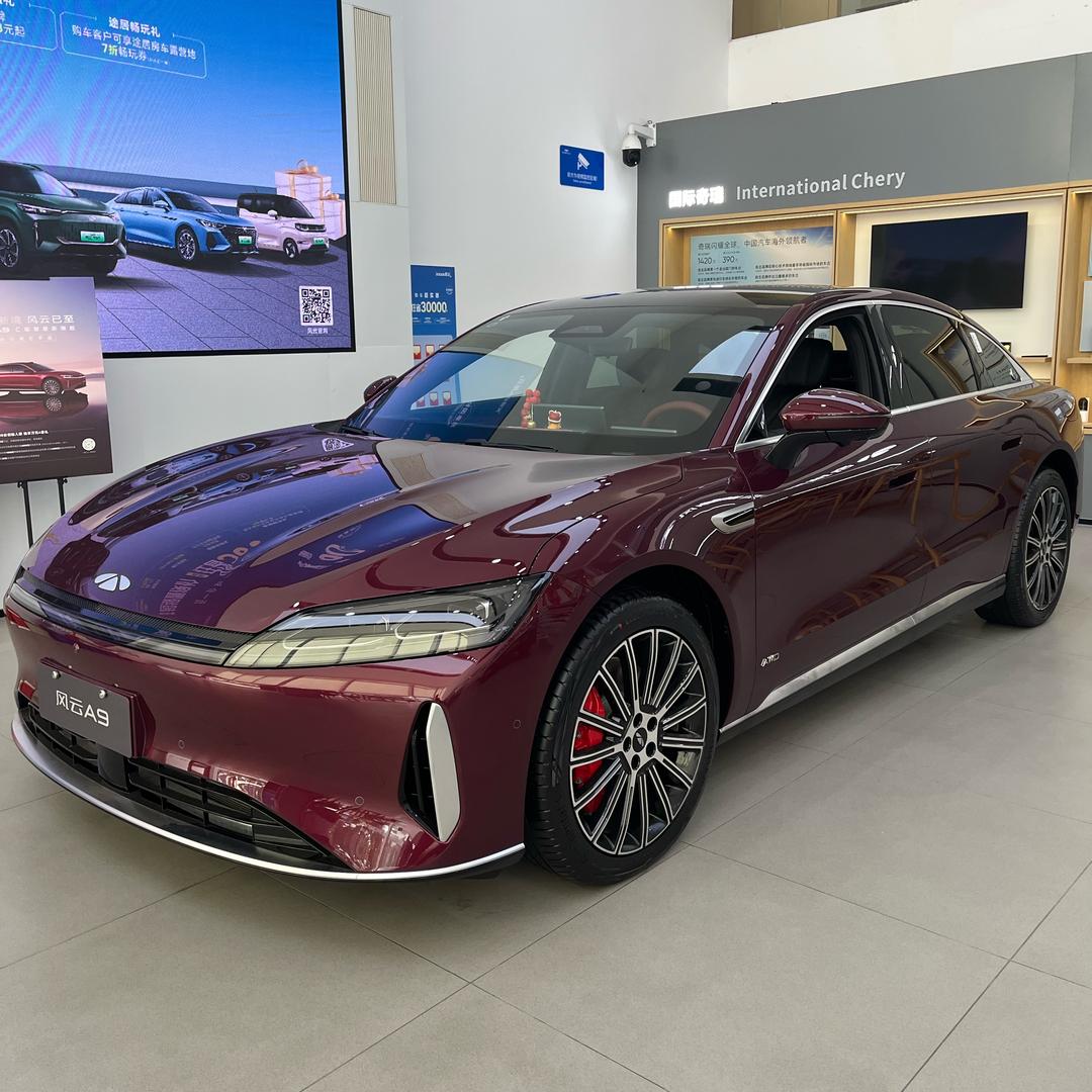 奇瑞风云新能源宝鸡体验中心