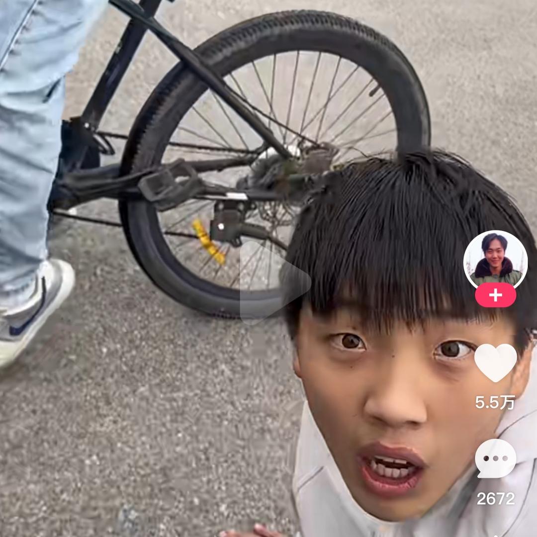 想玩你就来