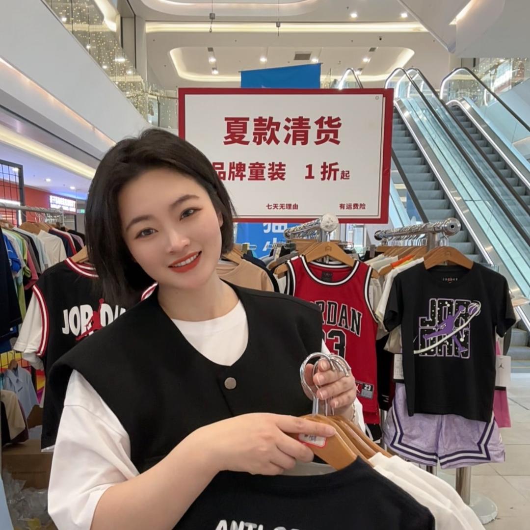国际品牌童装-店长专场
