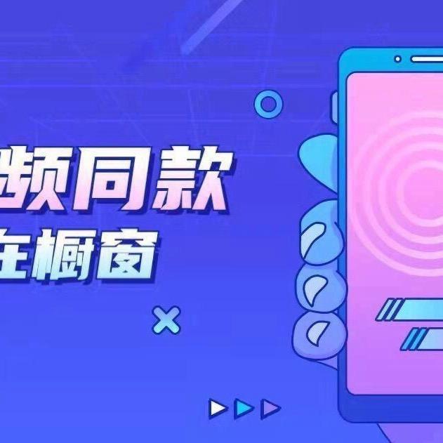 福利返场