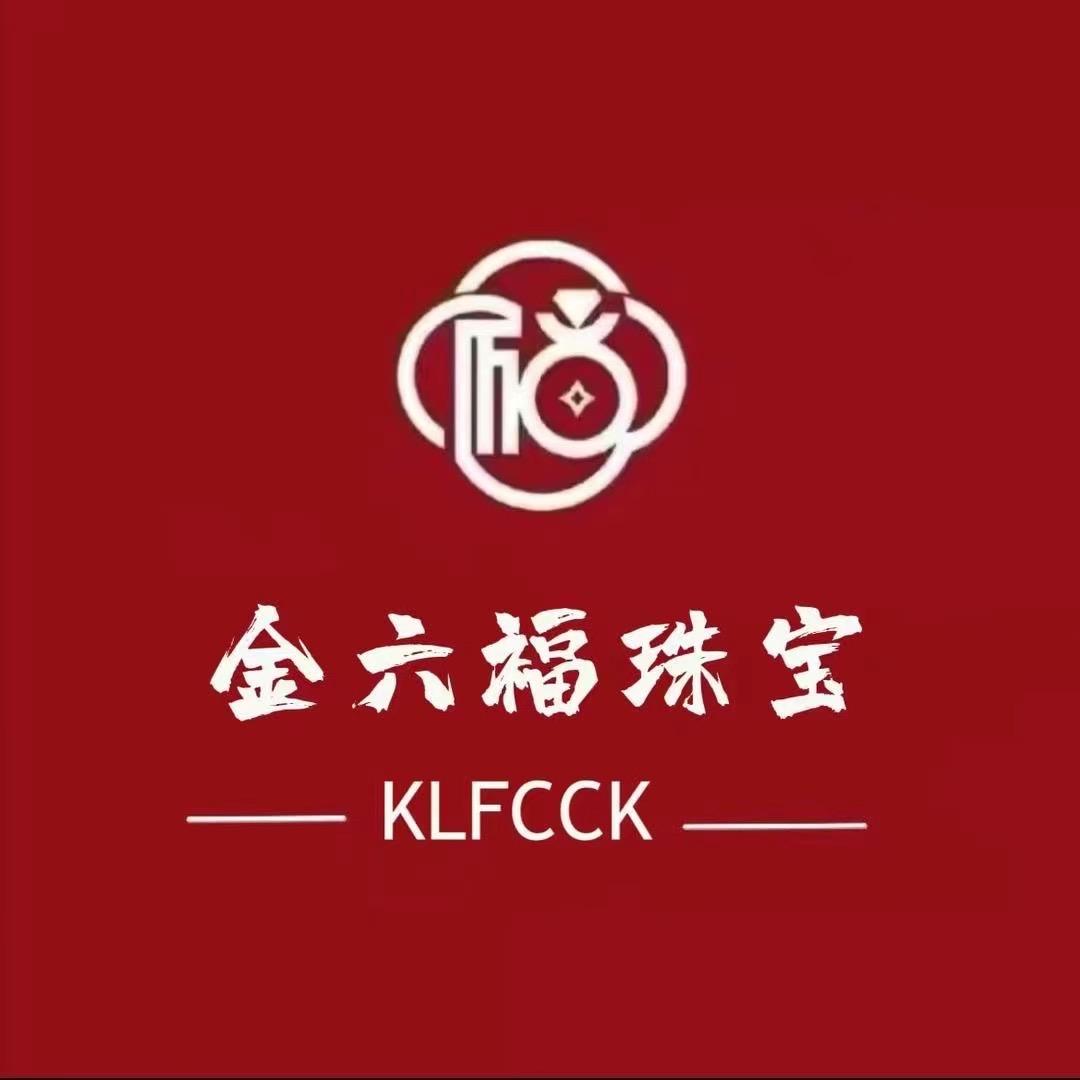 金 六 褔（珠寶💎专场）⚡️