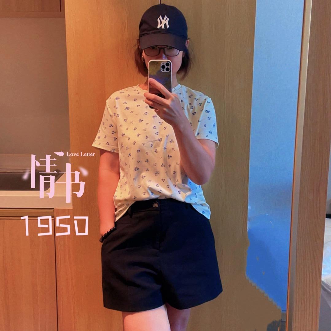 情书1950