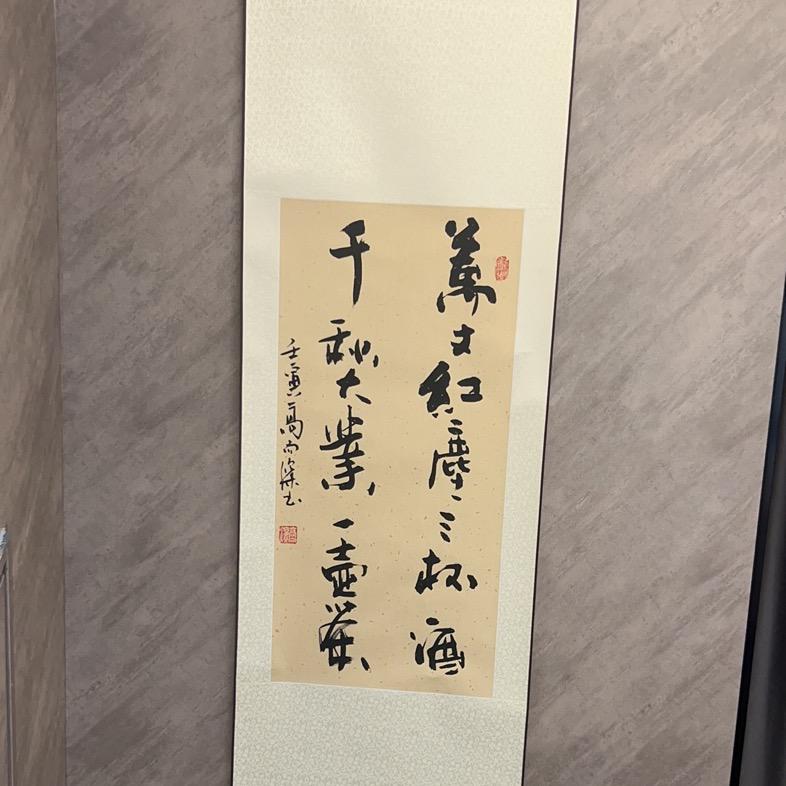 飞飞