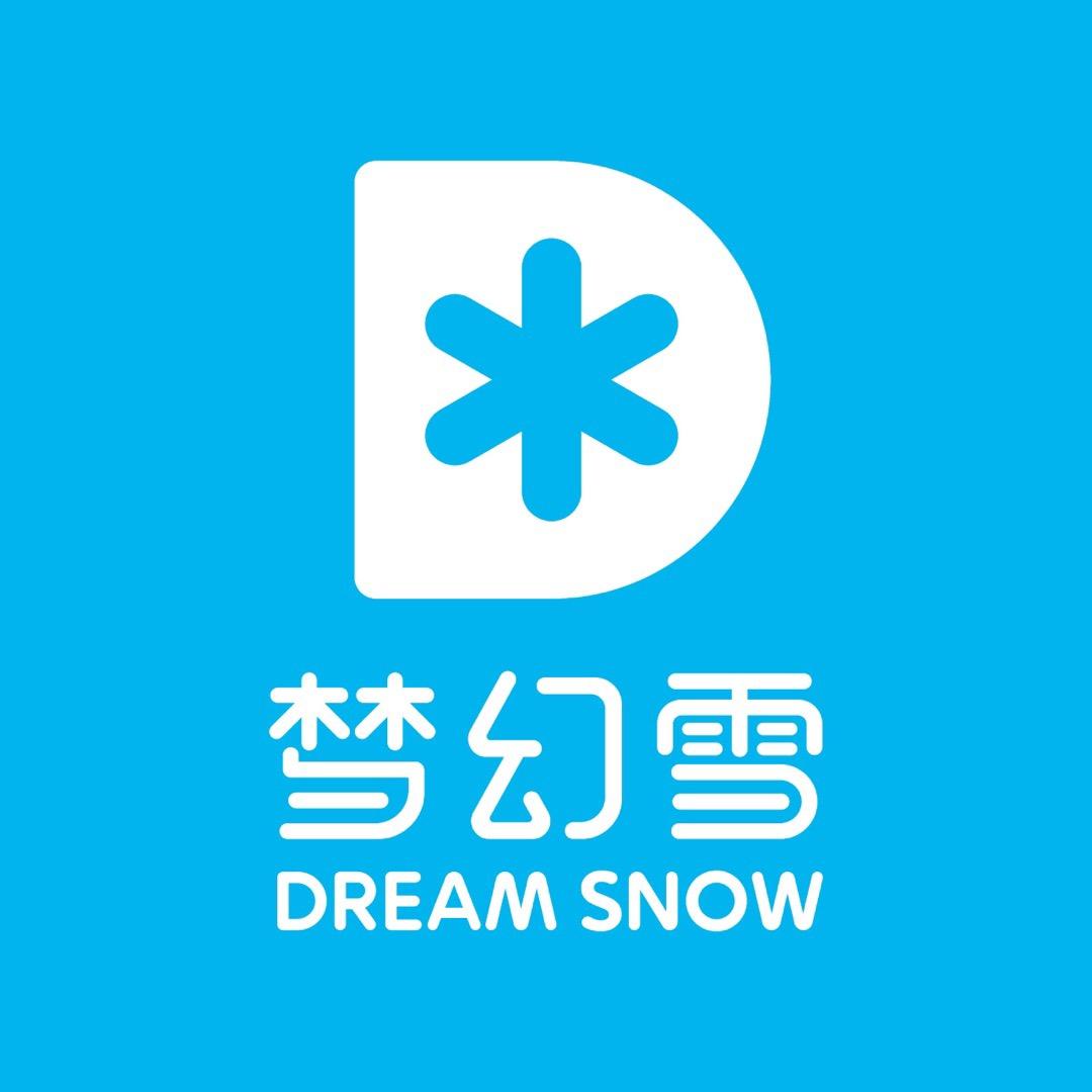 梦幻雪（银川市石油城店）