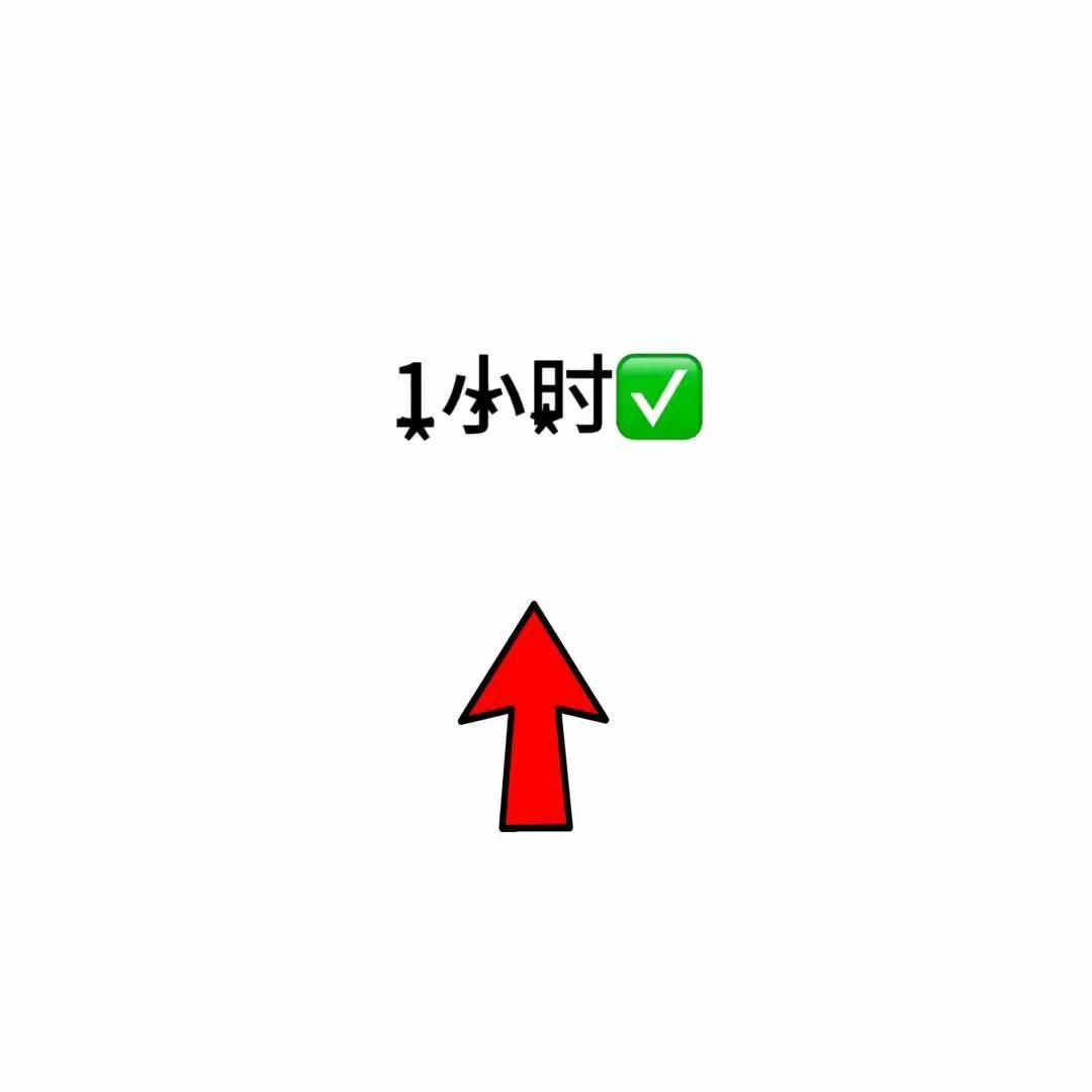 七十二变🍆
