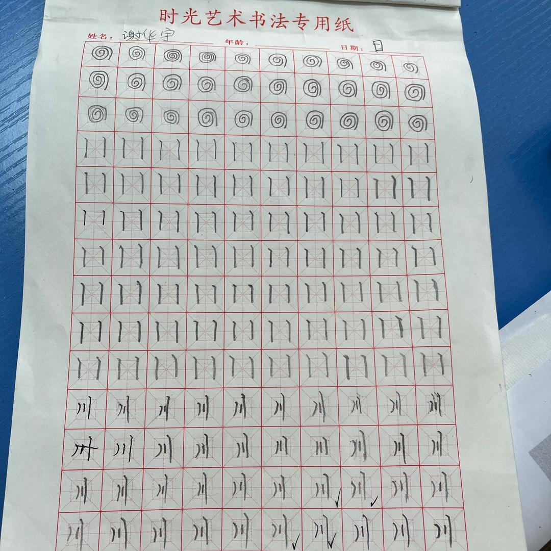 宝妈时尚