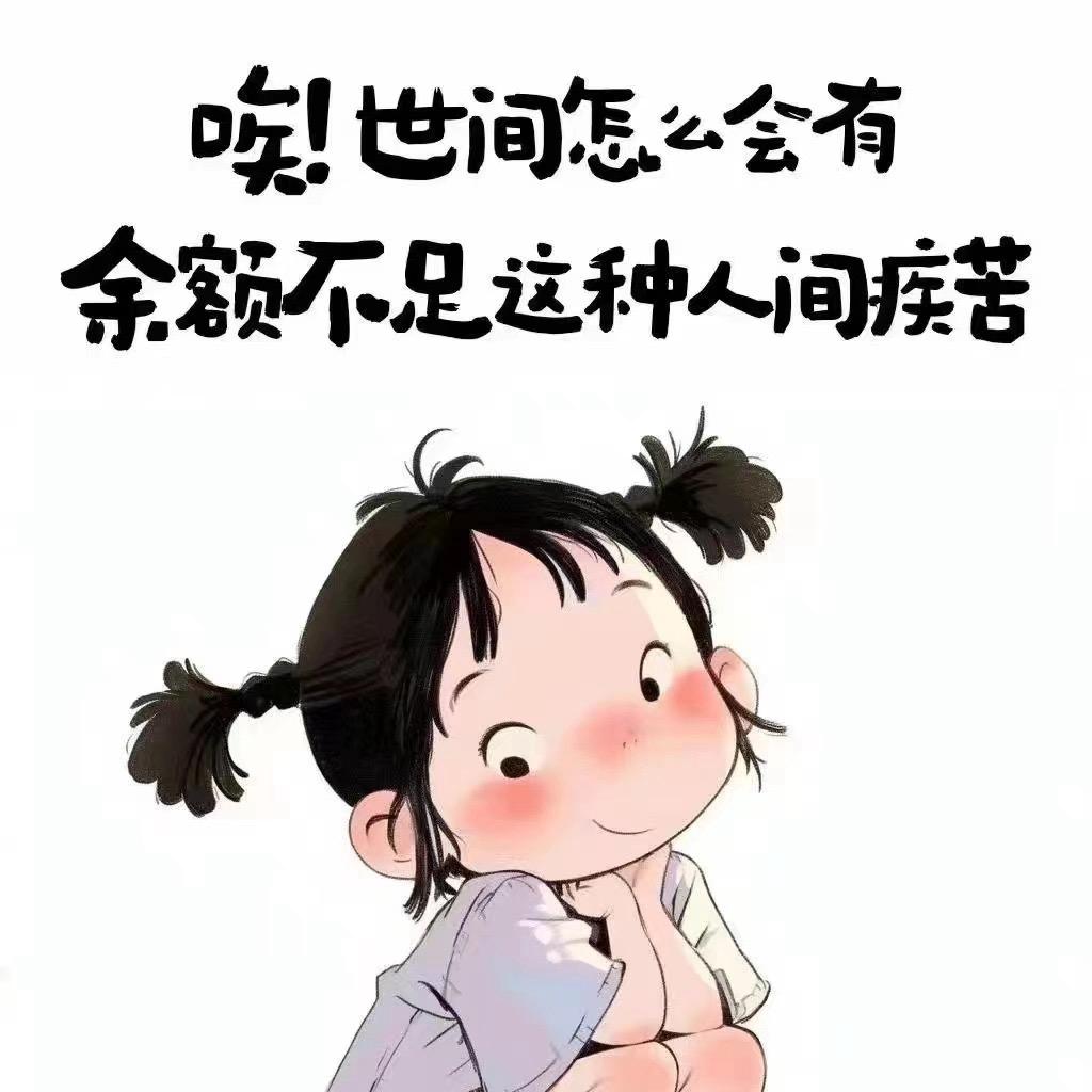阿花来了