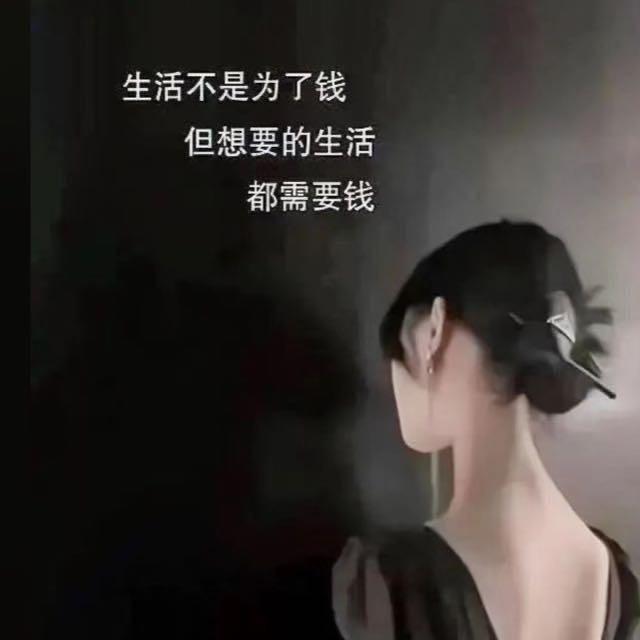 一梦