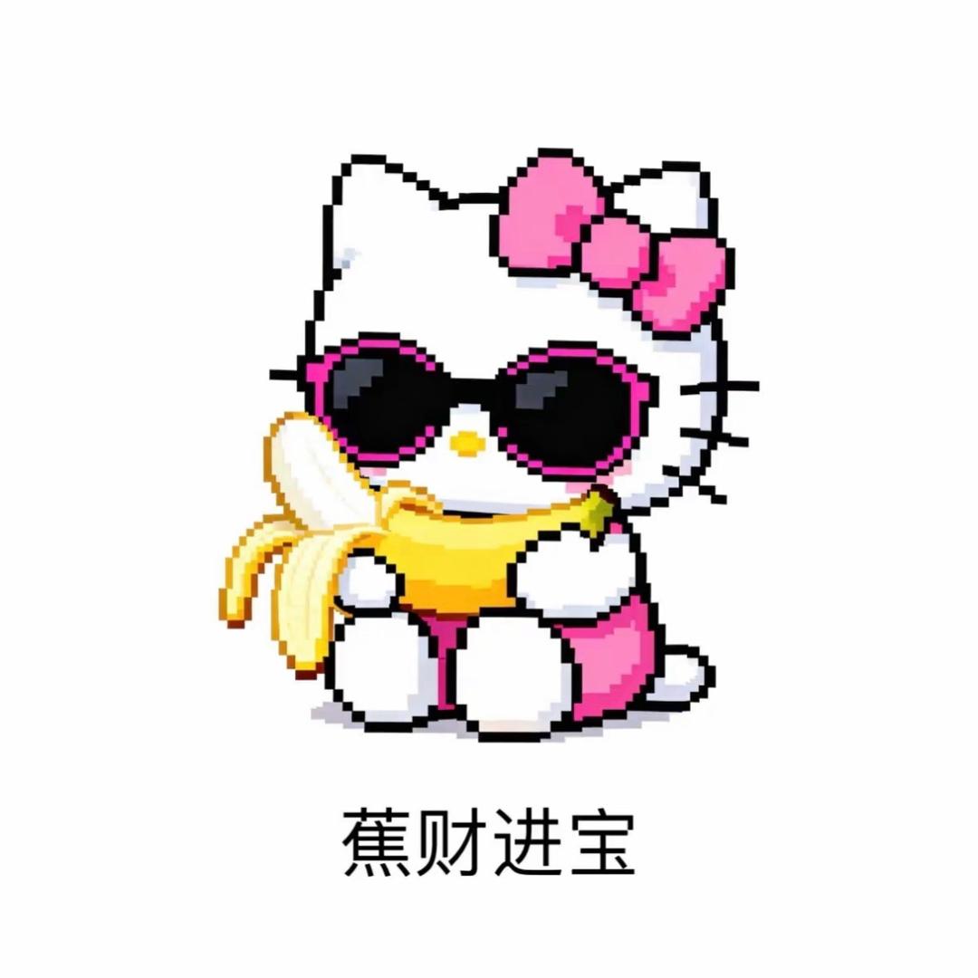 不爱吃冰饮女士