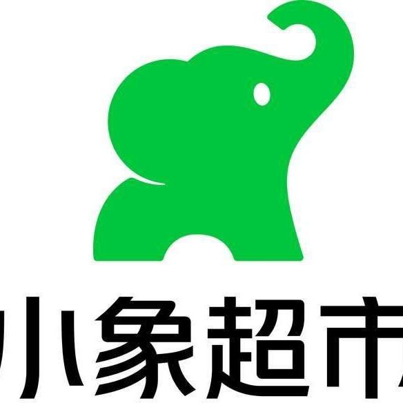 武汉小象超市