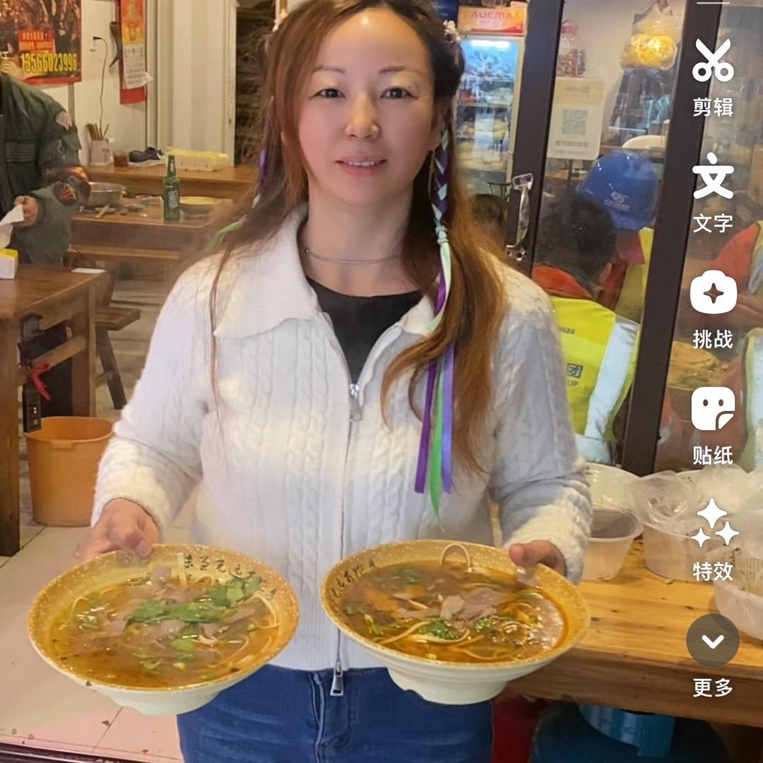 牛肉汤沛艳艳