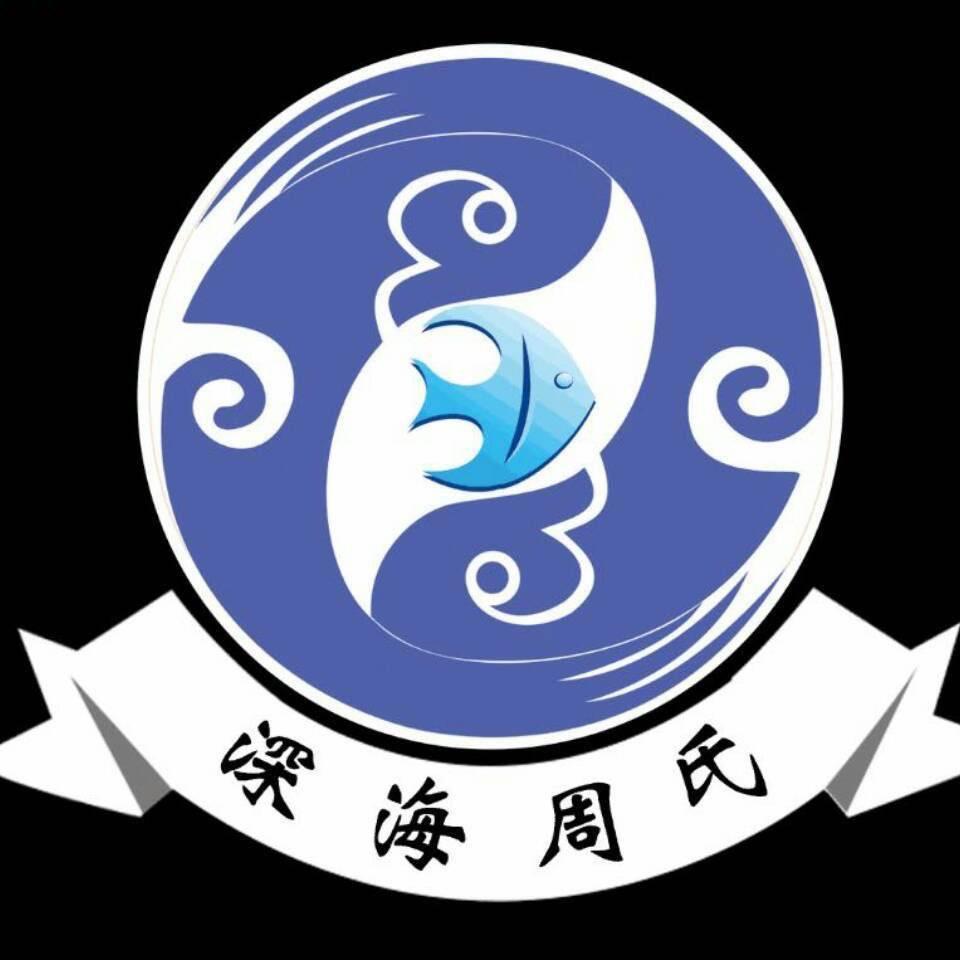 深海纸包鱼（铁西路店）