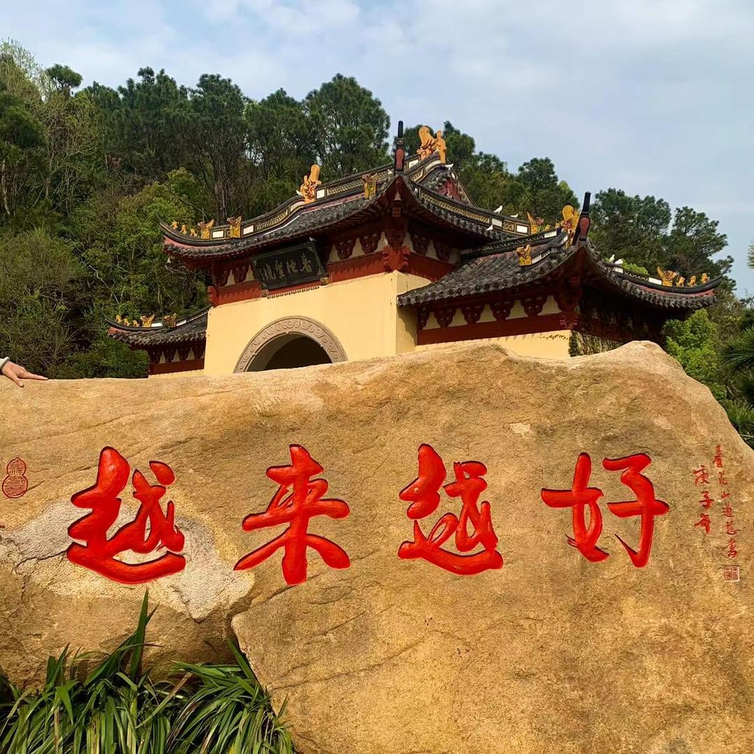 开心每一天