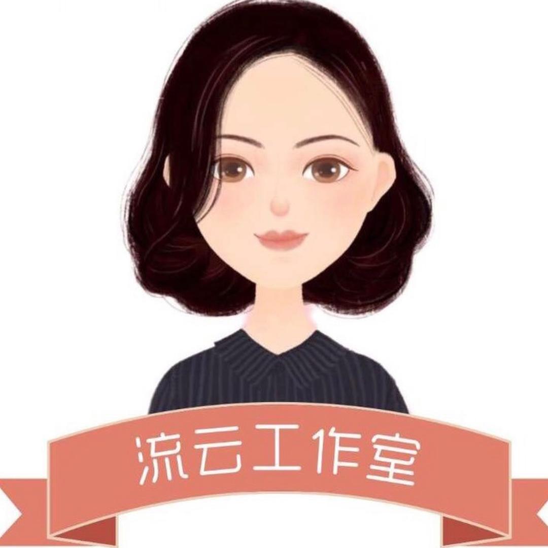 流云工作室
