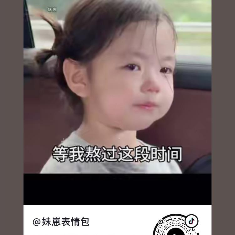 小钱钱