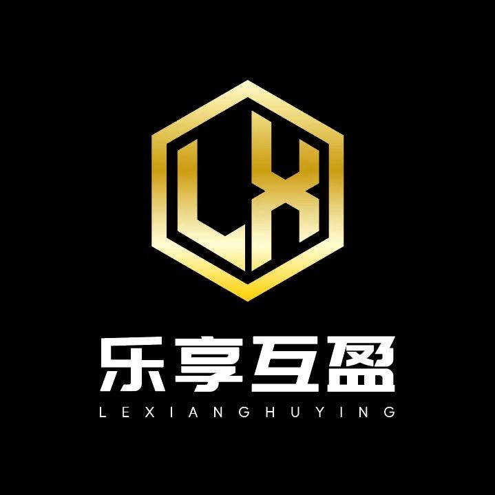 南京乐享互盈科技有限公司