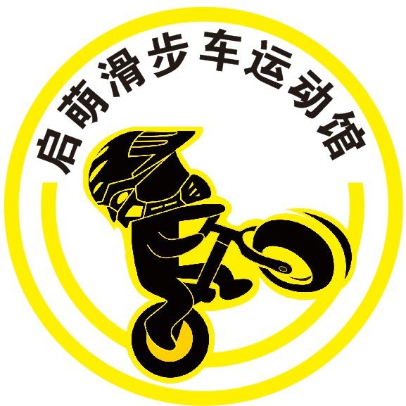 启萌运动馆