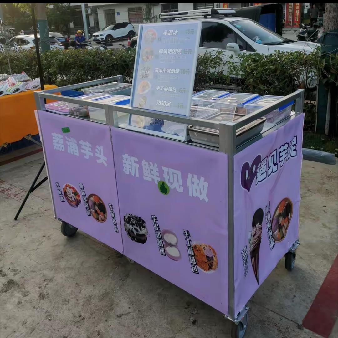 遇见芋泥（澧县网红街）