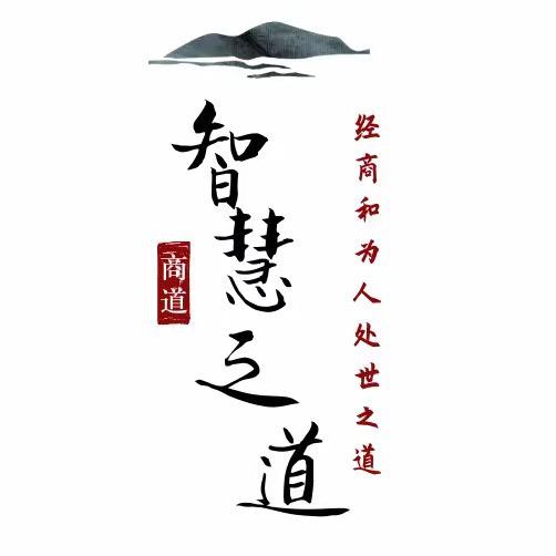 星海智慧
