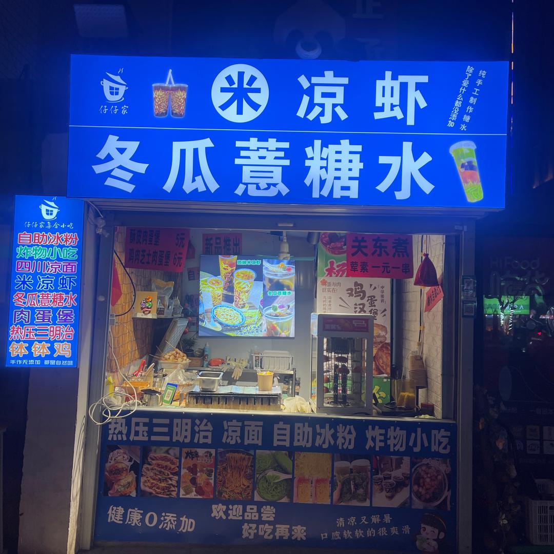 肉蛋堡夫人