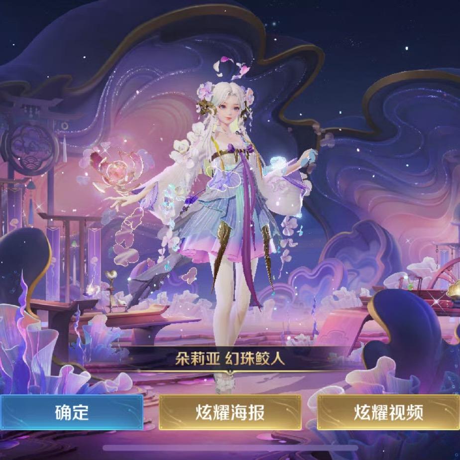 王者荣耀活动（限时点券）