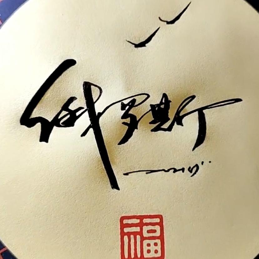 俄罗斯🇷🇺记录生活 （橱窗好物）