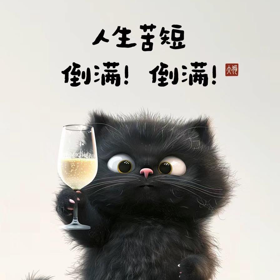 嘎嘎稳当