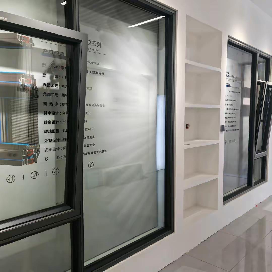 固优居门窗甄选