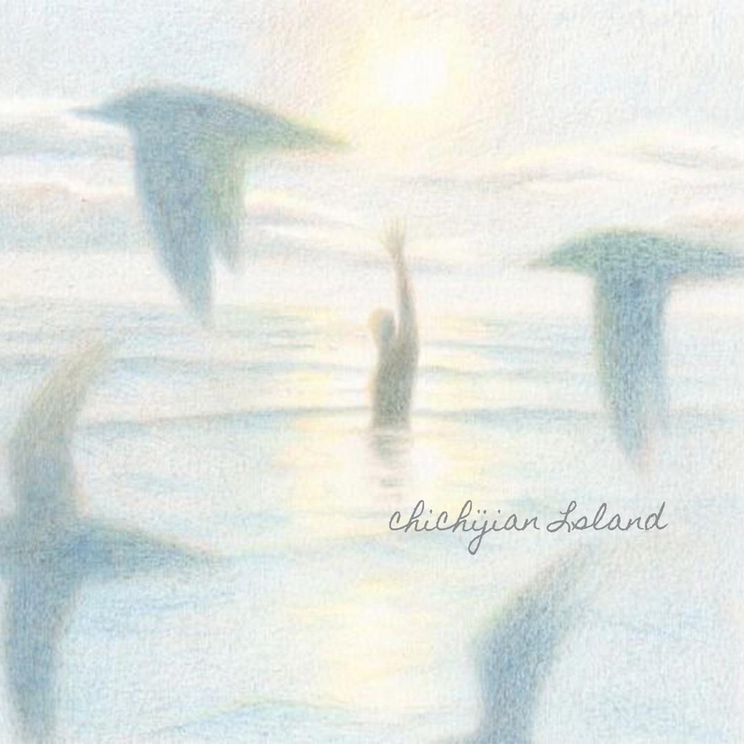 尺尺间Lsland1