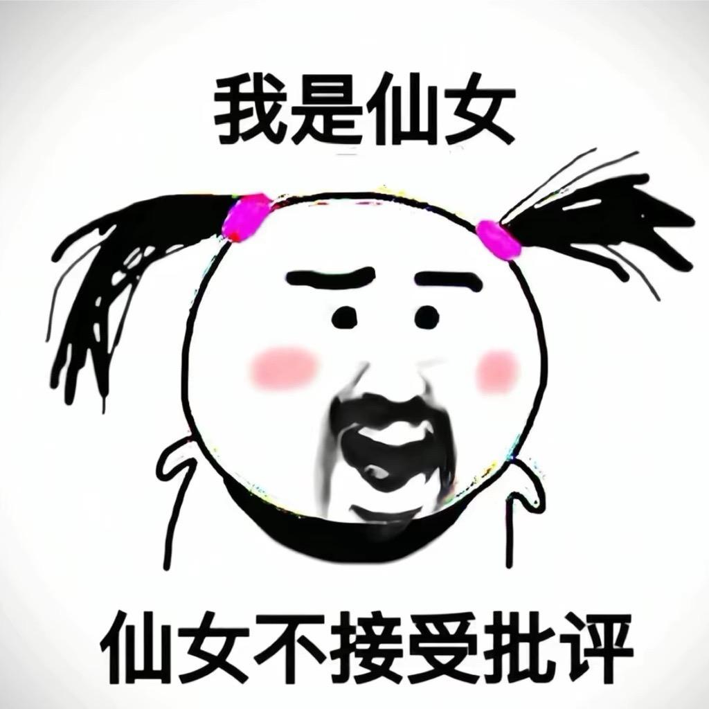 疯狂羊小店