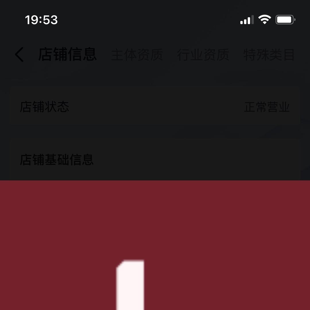乐悠悠鱼业