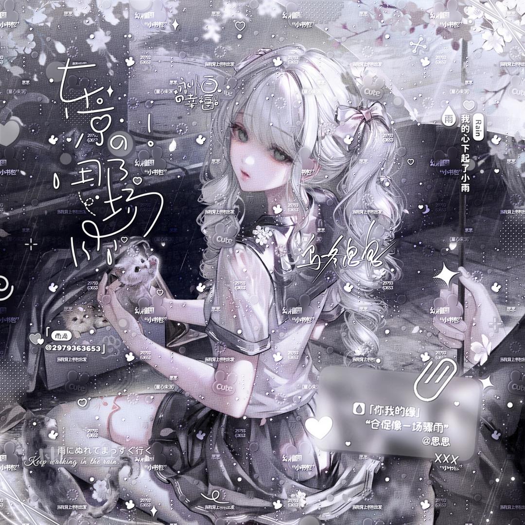 小思