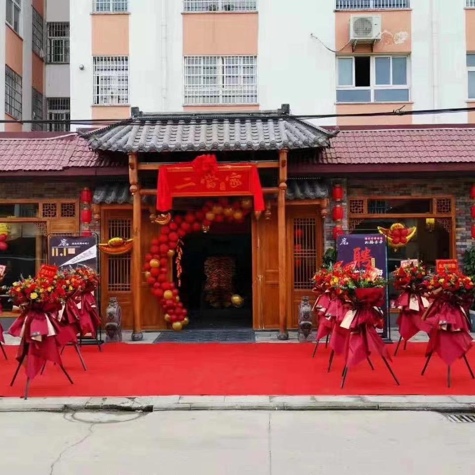 二当家火锅串串