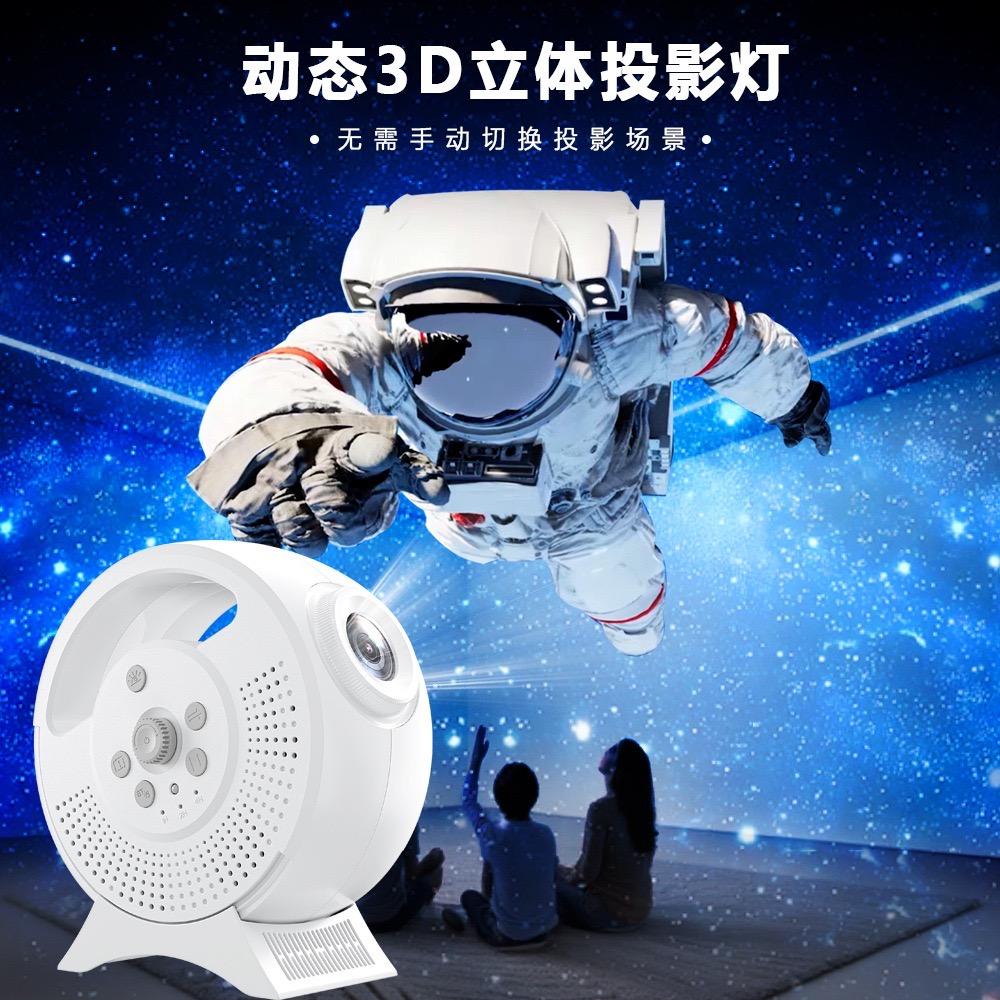 星空创意灯饰（跨境灯饰）