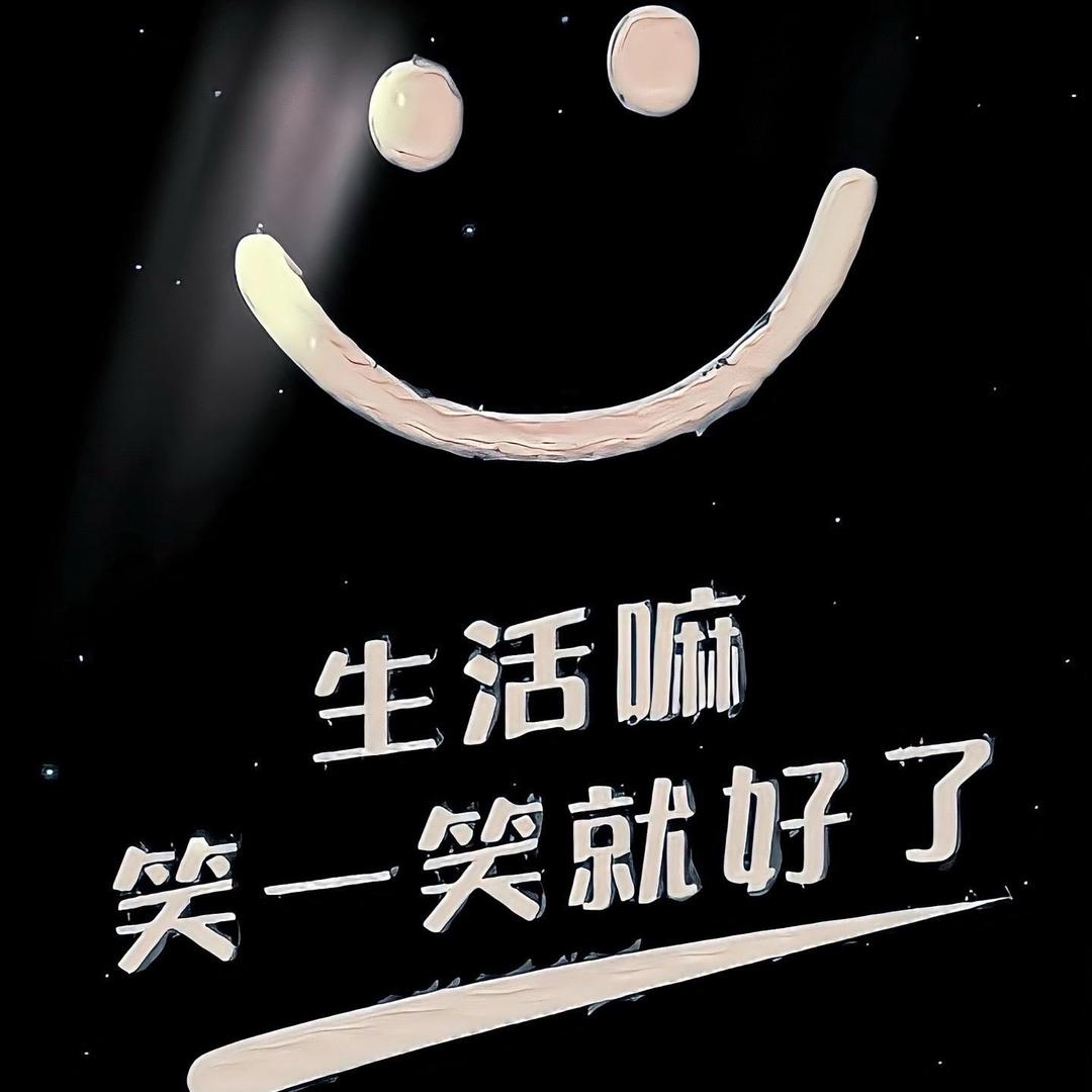 清茶🍋