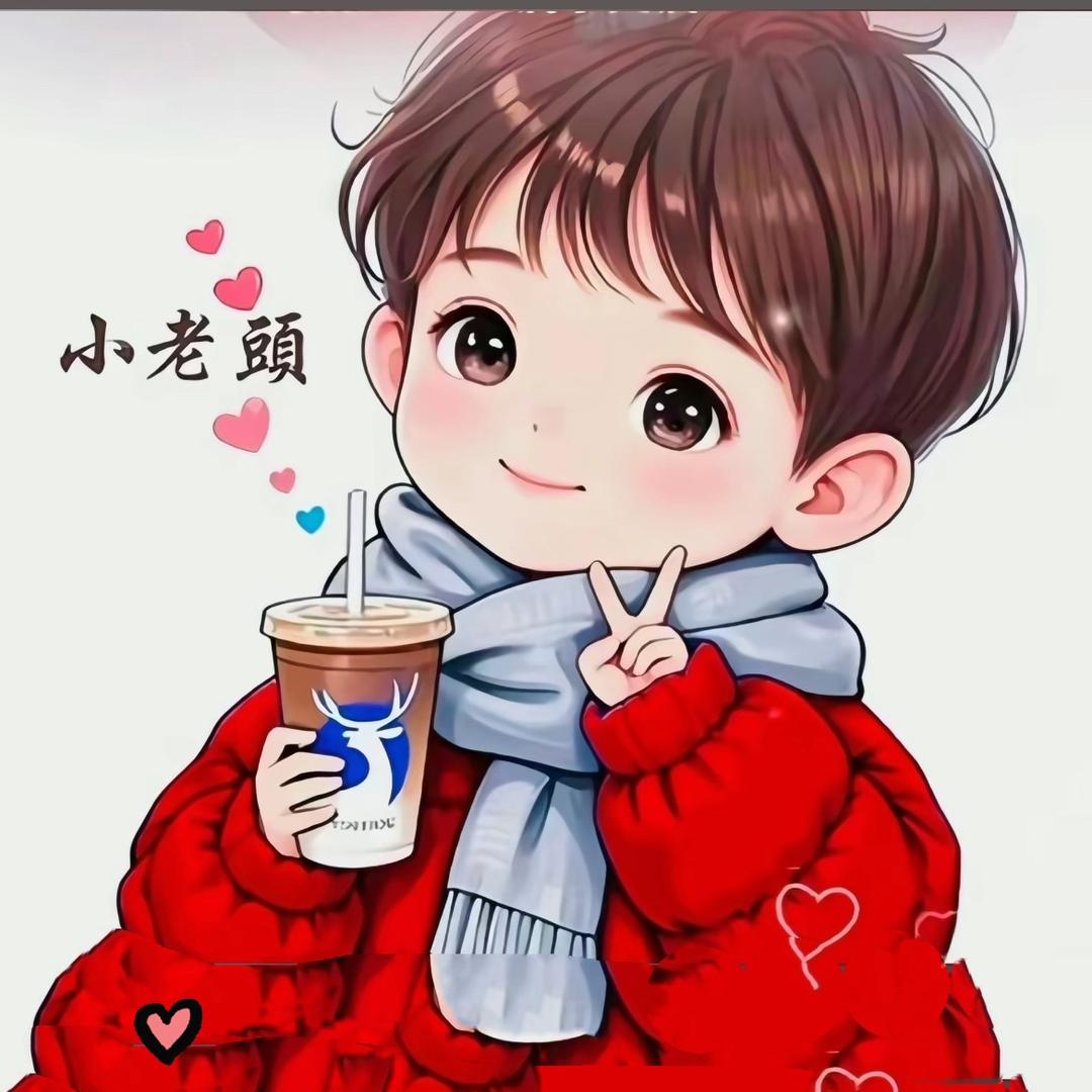 ✿小💕心  揍 你 o