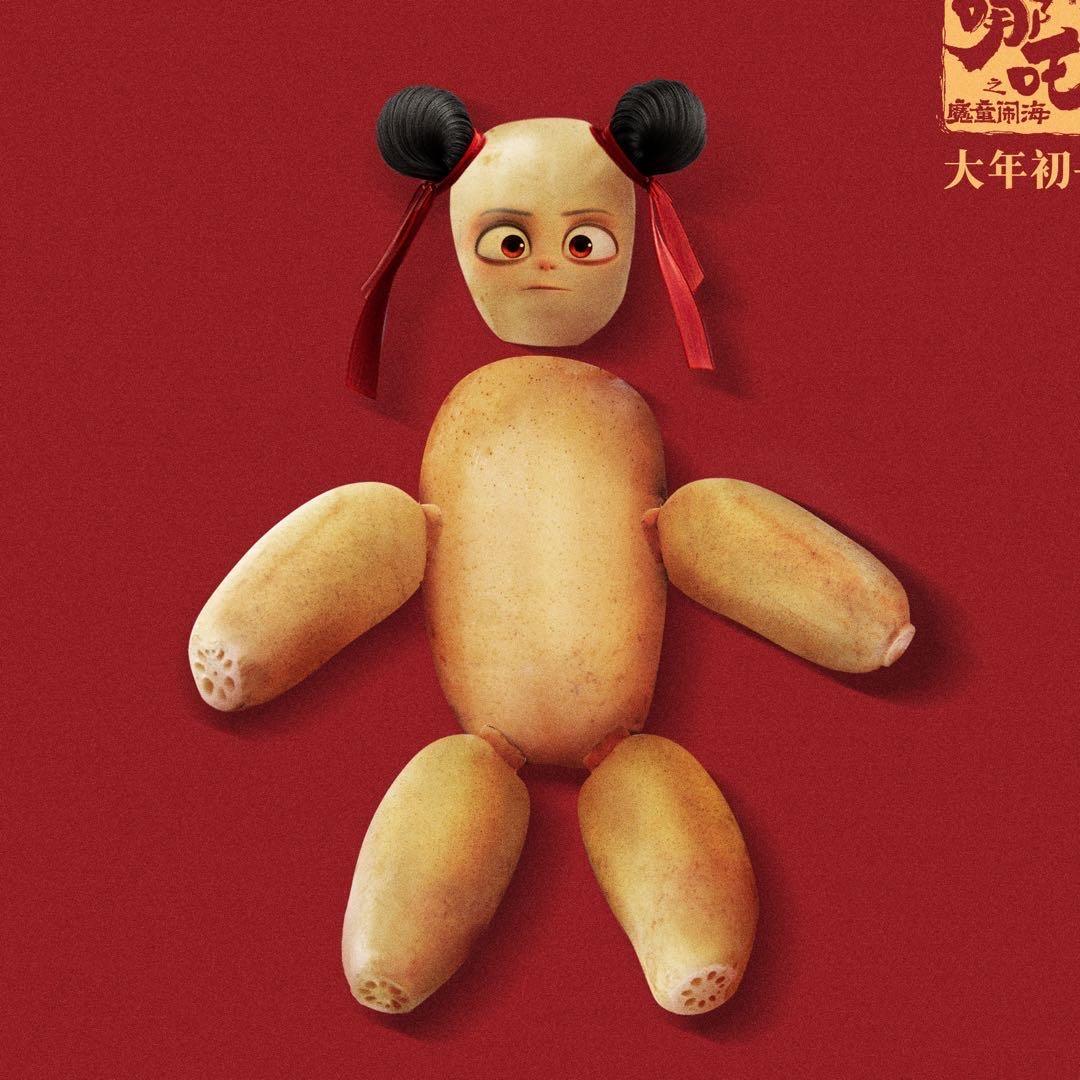 吕艳婷