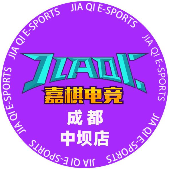嘉棋电竞(中坝店)