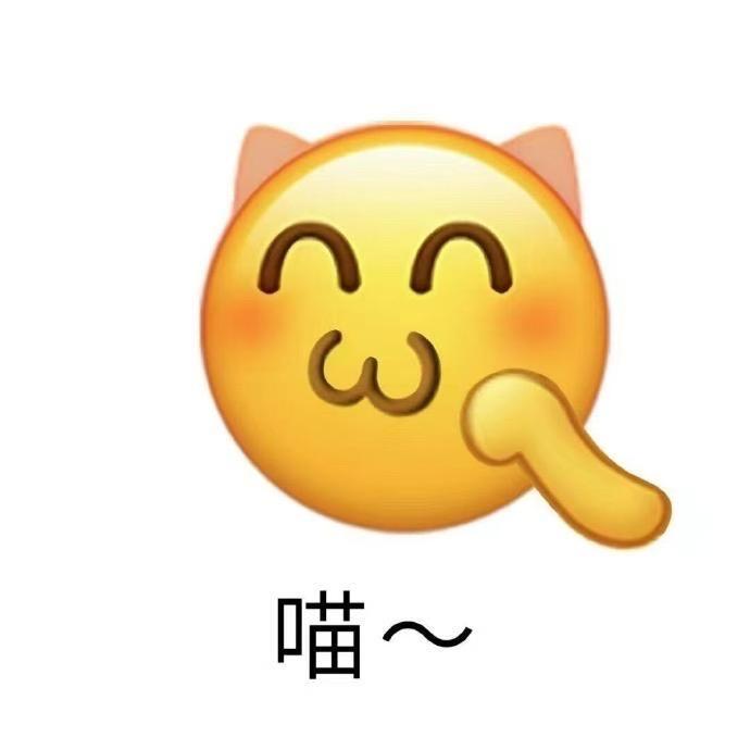 缺牙齿🦊