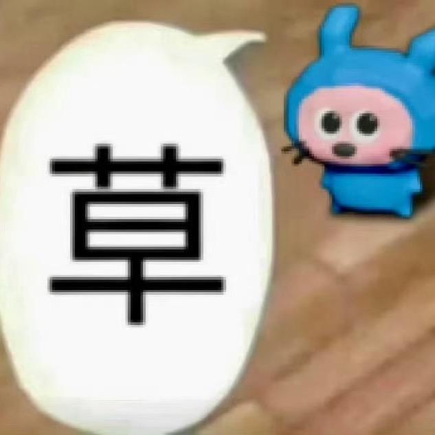 多放辣